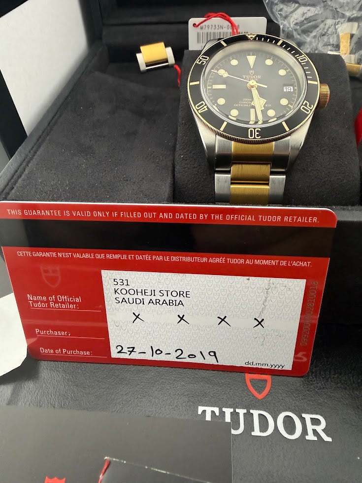 Tudor Black Bay S&G 41mm – Complete Full Set – Outstanding Condition